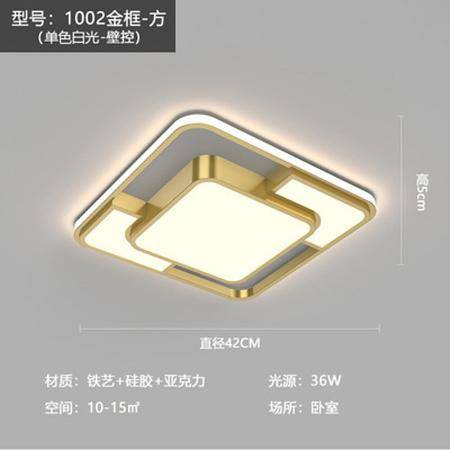 簡約現(xiàn)代大氣燈具 客廳與臥室LED吸頂燈及金色燈具套餐指南