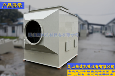 PP方型洗滌塔 高效廢氣處理的核心設(shè)備，支持專業(yè)來圖加工